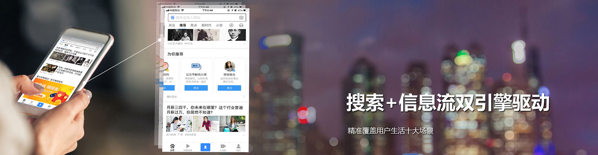安远竞价开户