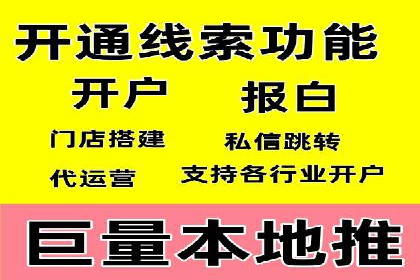 百度网络推广案例分享：低成本打造爆款品牌，助力企业腾飞